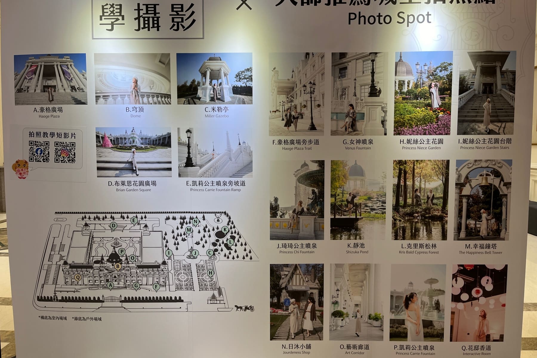 佐登妮絲城堡
