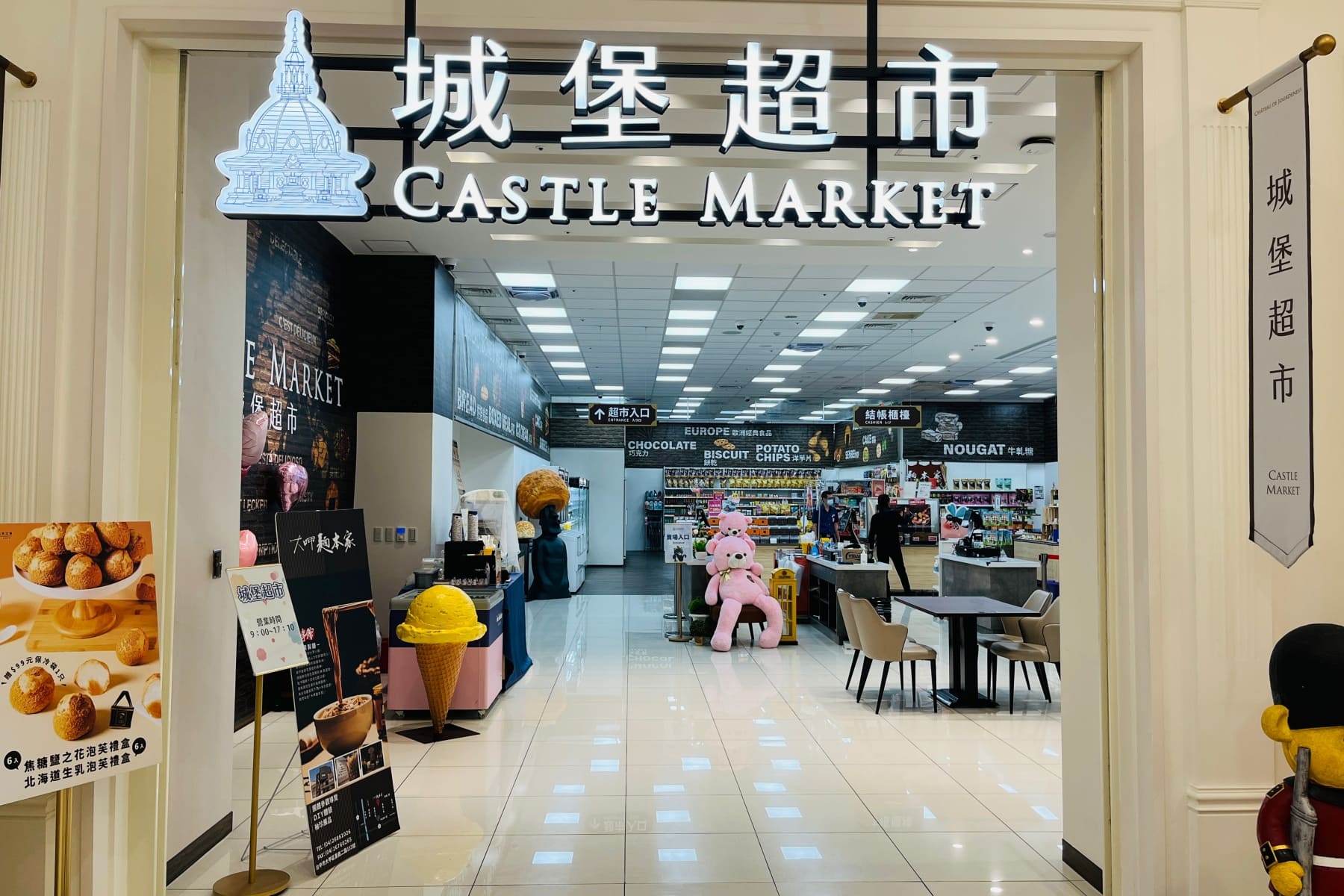 佐登妮絲城堡