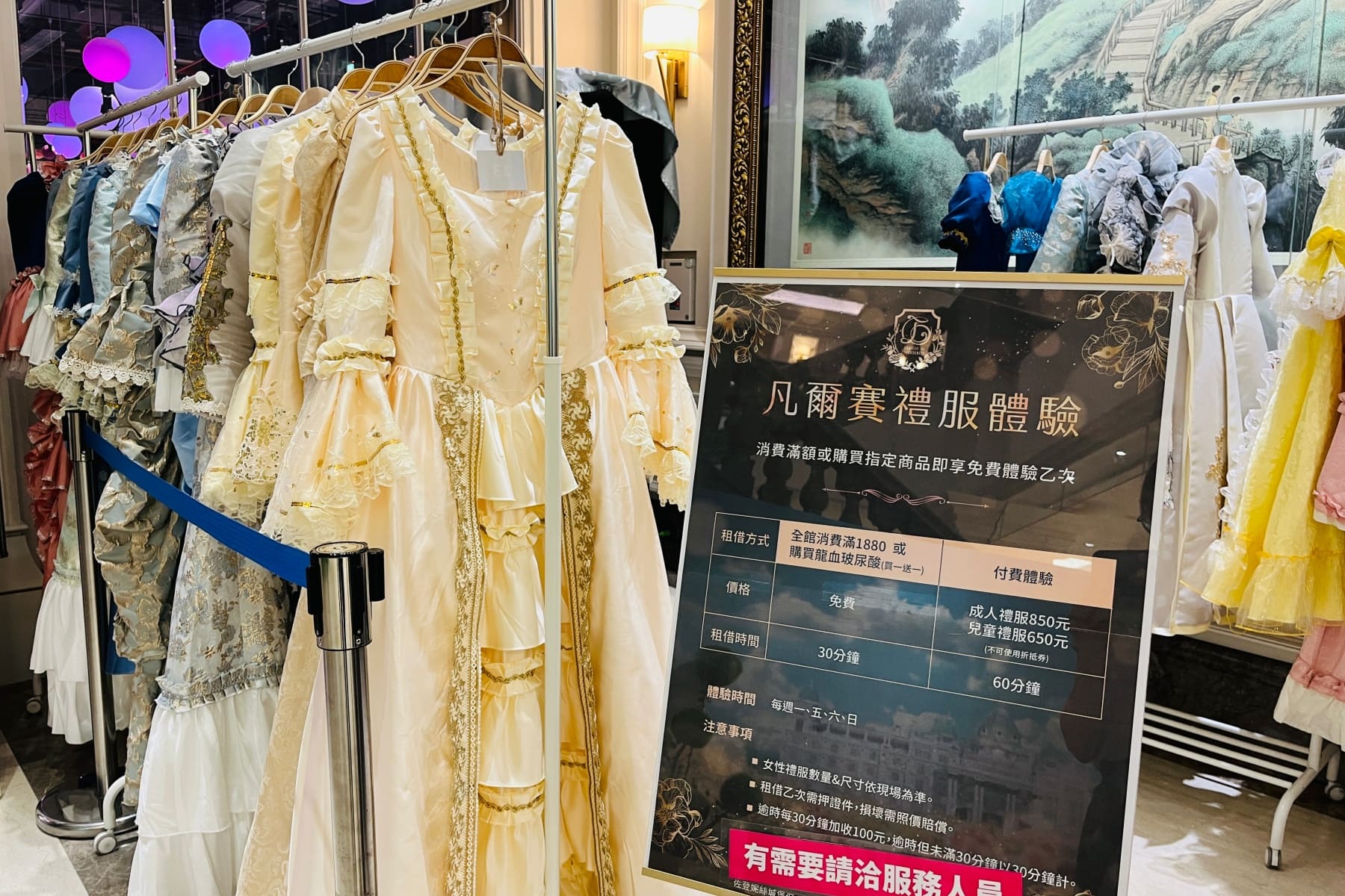 佐登妮絲城堡