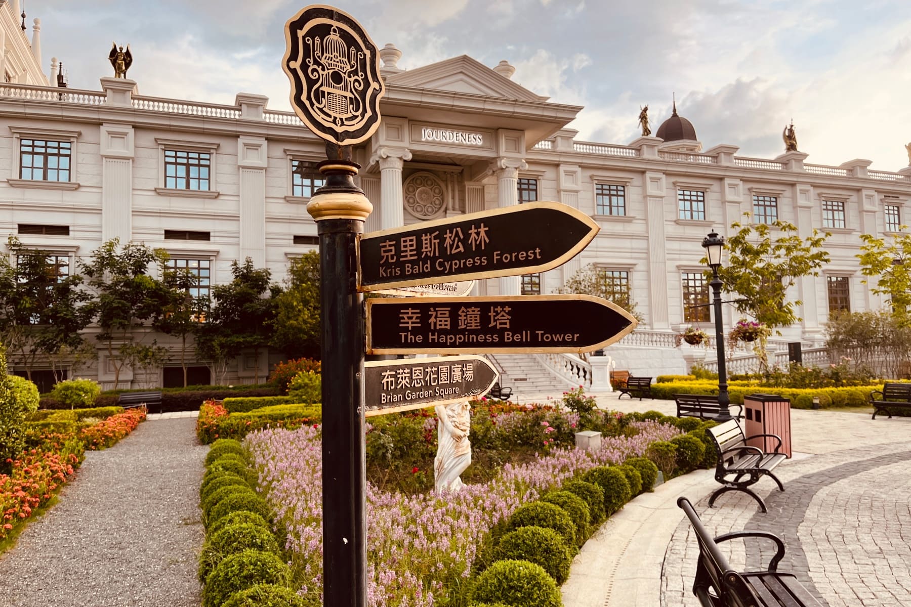 佐登妮絲城堡
