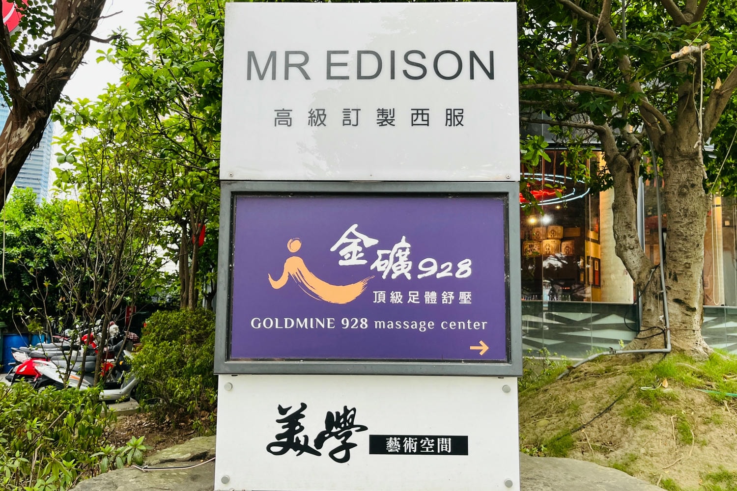 金礦928