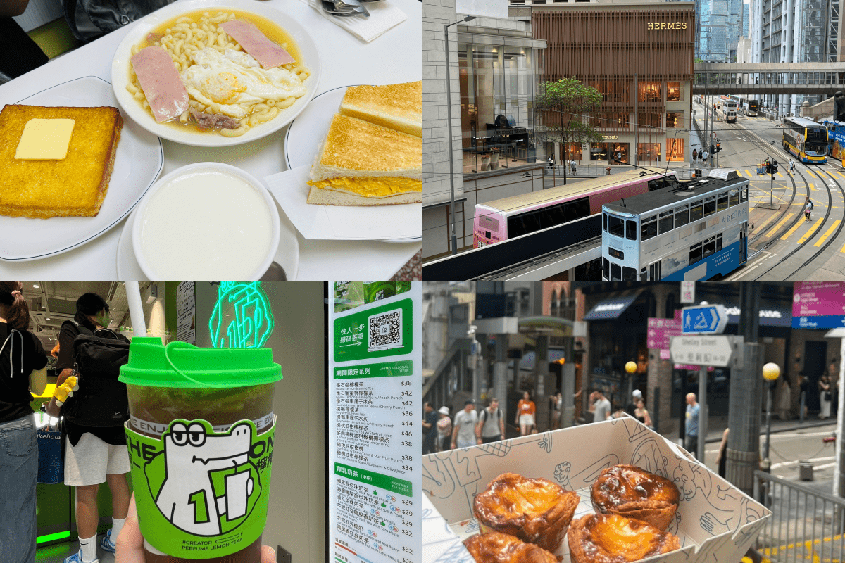 香港自由行