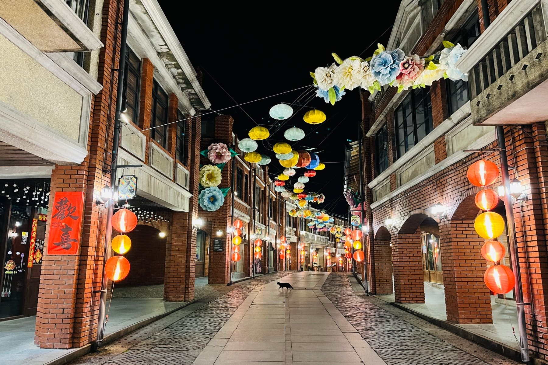 煙波花時間宜蘭傳藝