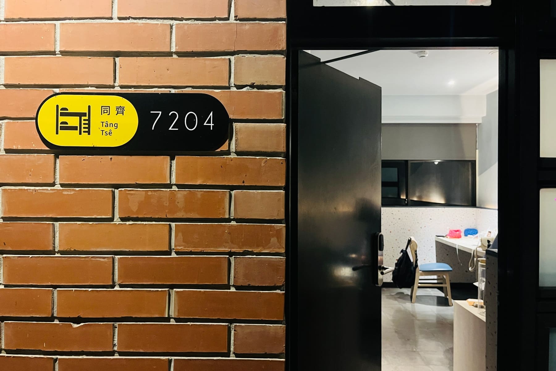 煙波花時間宜蘭傳藝