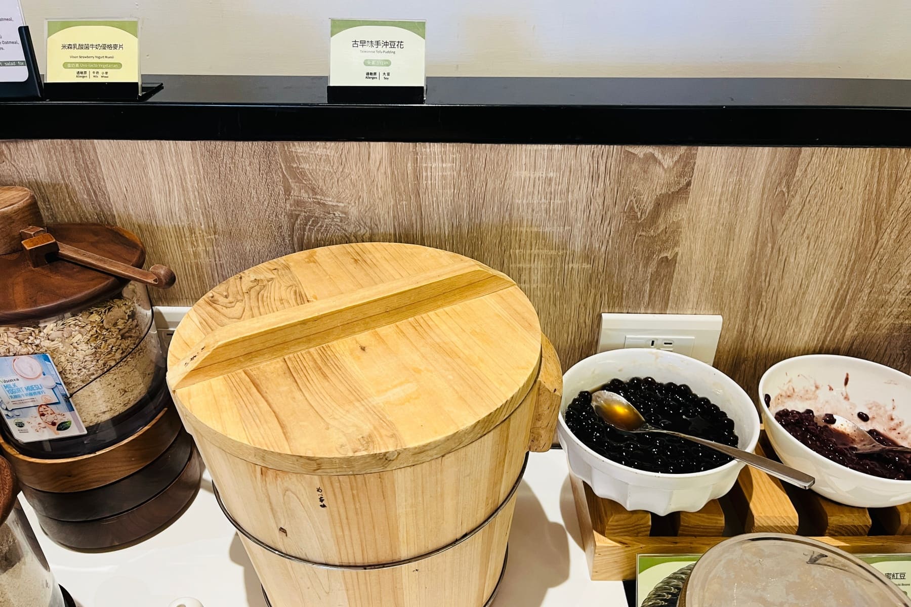 煙波花時間宜蘭傳藝