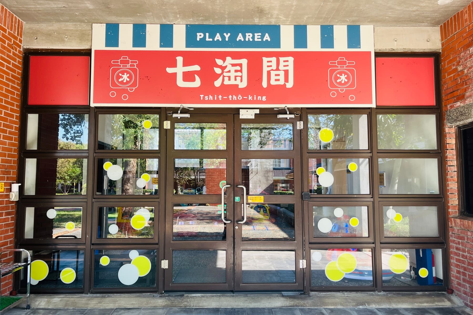 煙波花時間宜蘭傳藝