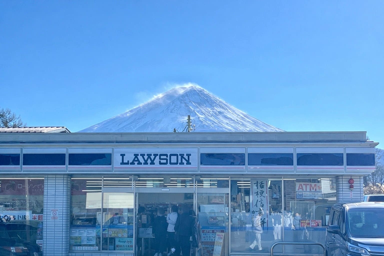 富士山一日遊