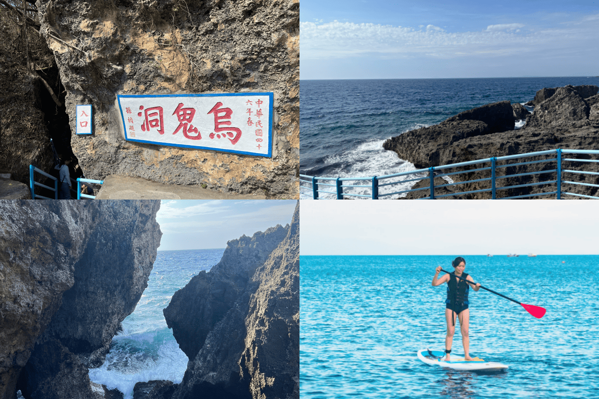 【小琉球3天2夜】小島慢旅行,浮潛看海龜、美食配限定啤酒 - 第1張圖 小琉球三天兩夜
